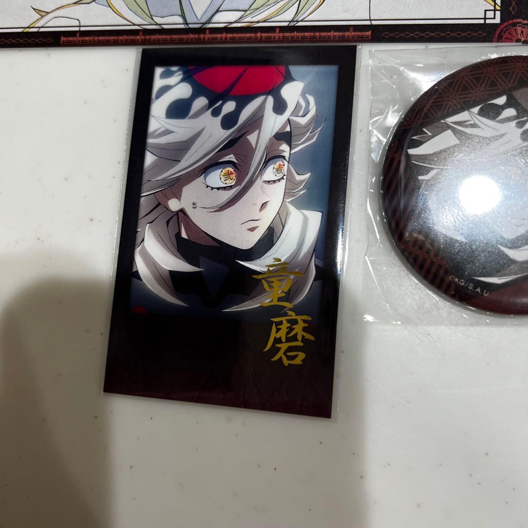 お楽しみくじ　童磨