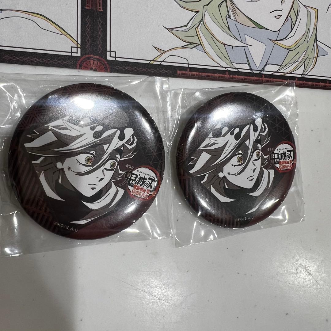 お楽しみくじ　童磨