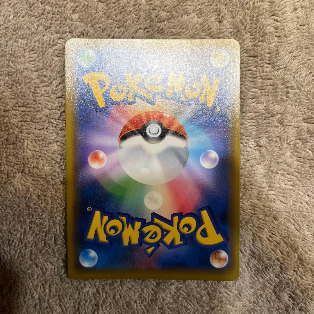 ポケモンカード　タッグチーム　RR セット