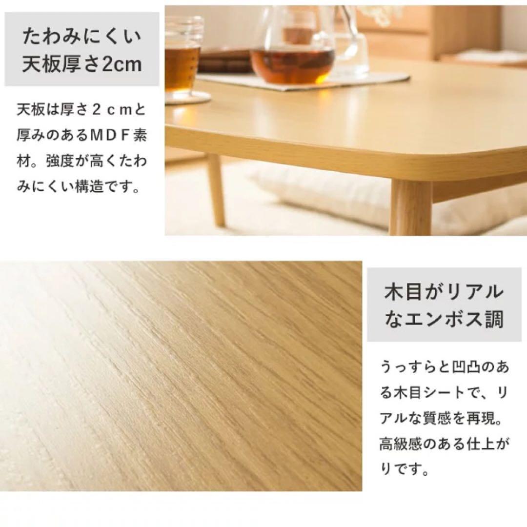 訳あり 折りたたみテーブル 座卓 120×80cm 木製 ナチュラル