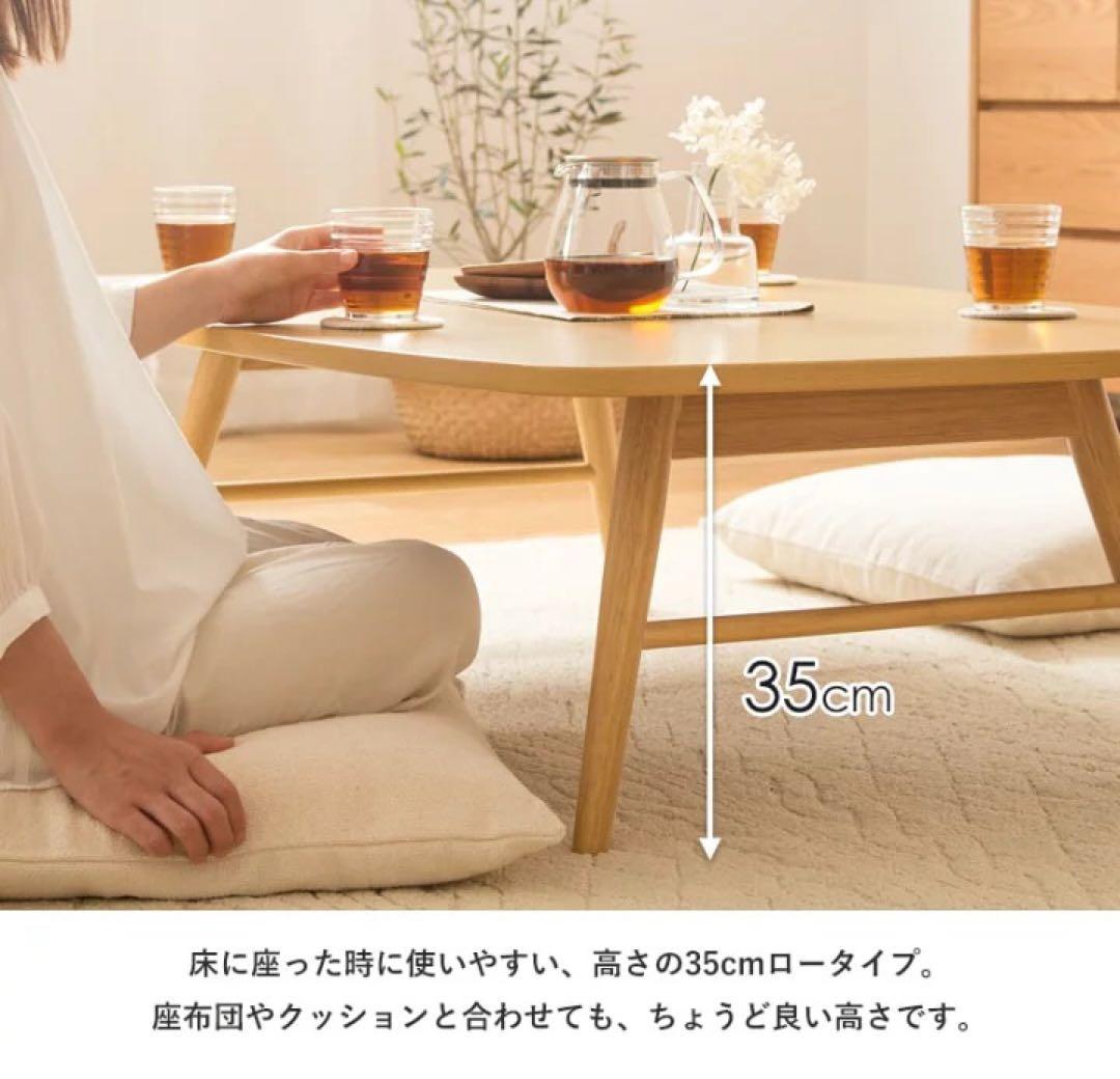 訳あり 折りたたみテーブル 座卓 120×80cm 木製 ナチュラル