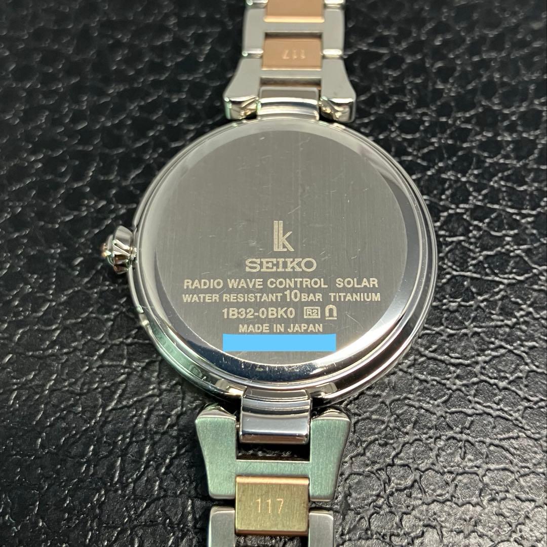 ◆極美品◆ルキア グロウ ダイヤ ソーラー電波 チタン 1B32 セイコー 時計