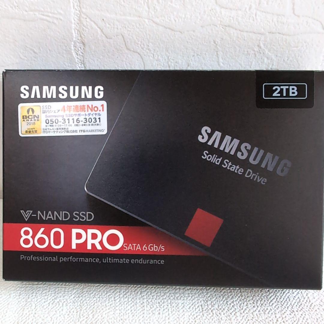 Z*o様 新品 SUMSUNG サムスン 860PRO 2TB MZ-76P2T