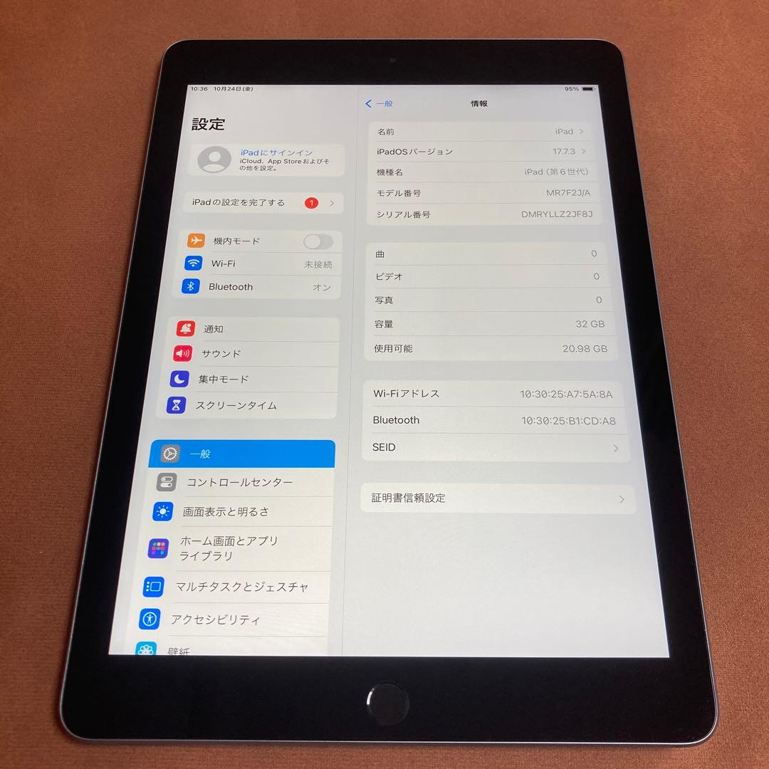 70【早い者勝ち】電池最良好☆iPad6 第6世代 32GB WIFIモデル☆