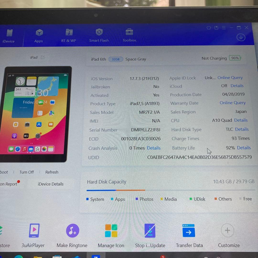 70【早い者勝ち】電池最良好☆iPad6 第6世代 32GB WIFIモデル☆