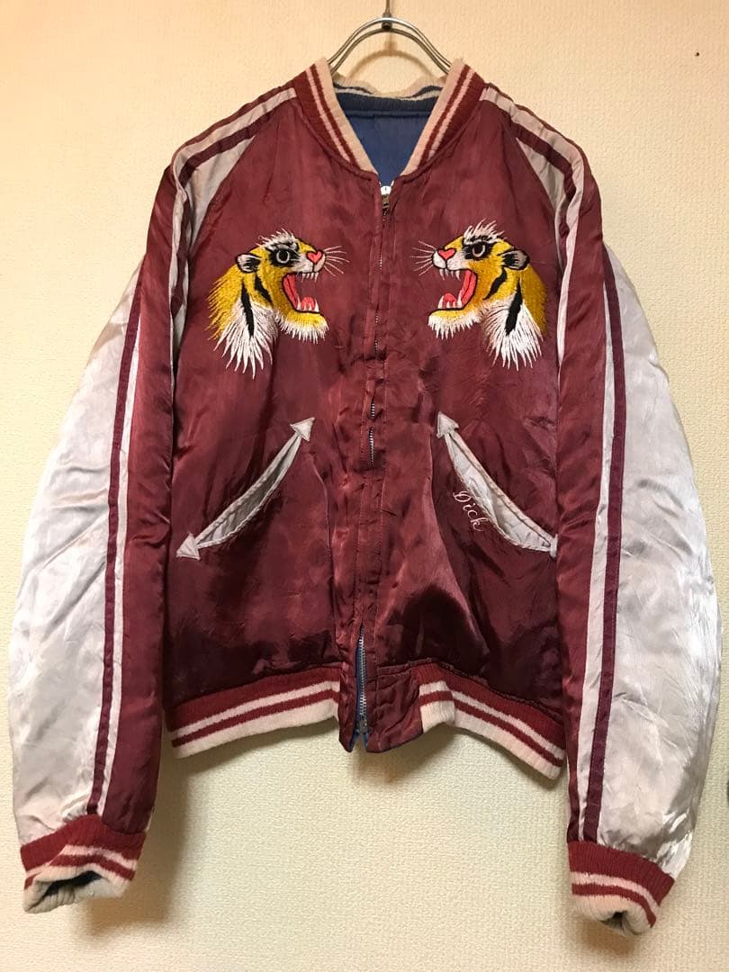 50s スーベニアジャケット ベトジャン スカシャツ スカジャン 状態良