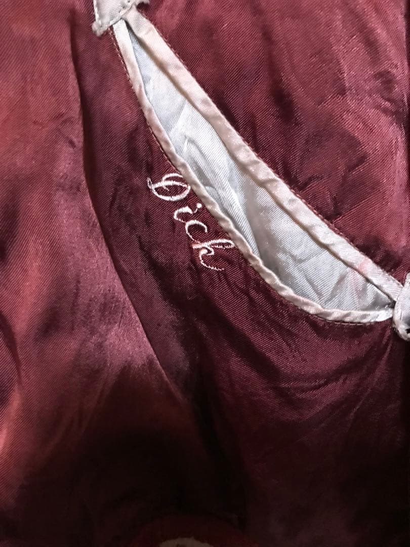 50s スーベニアジャケット ベトジャン スカシャツ スカジャン 状態良