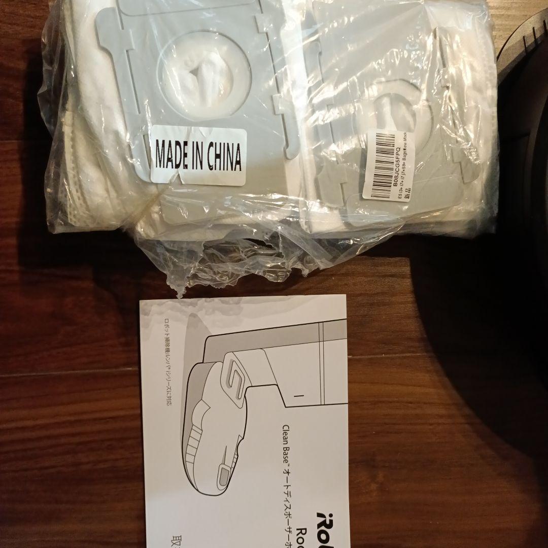 め*ん様 iRobot ルンバ j7+ ゴミ収集ドック付 Wi-Fi対応 クリー