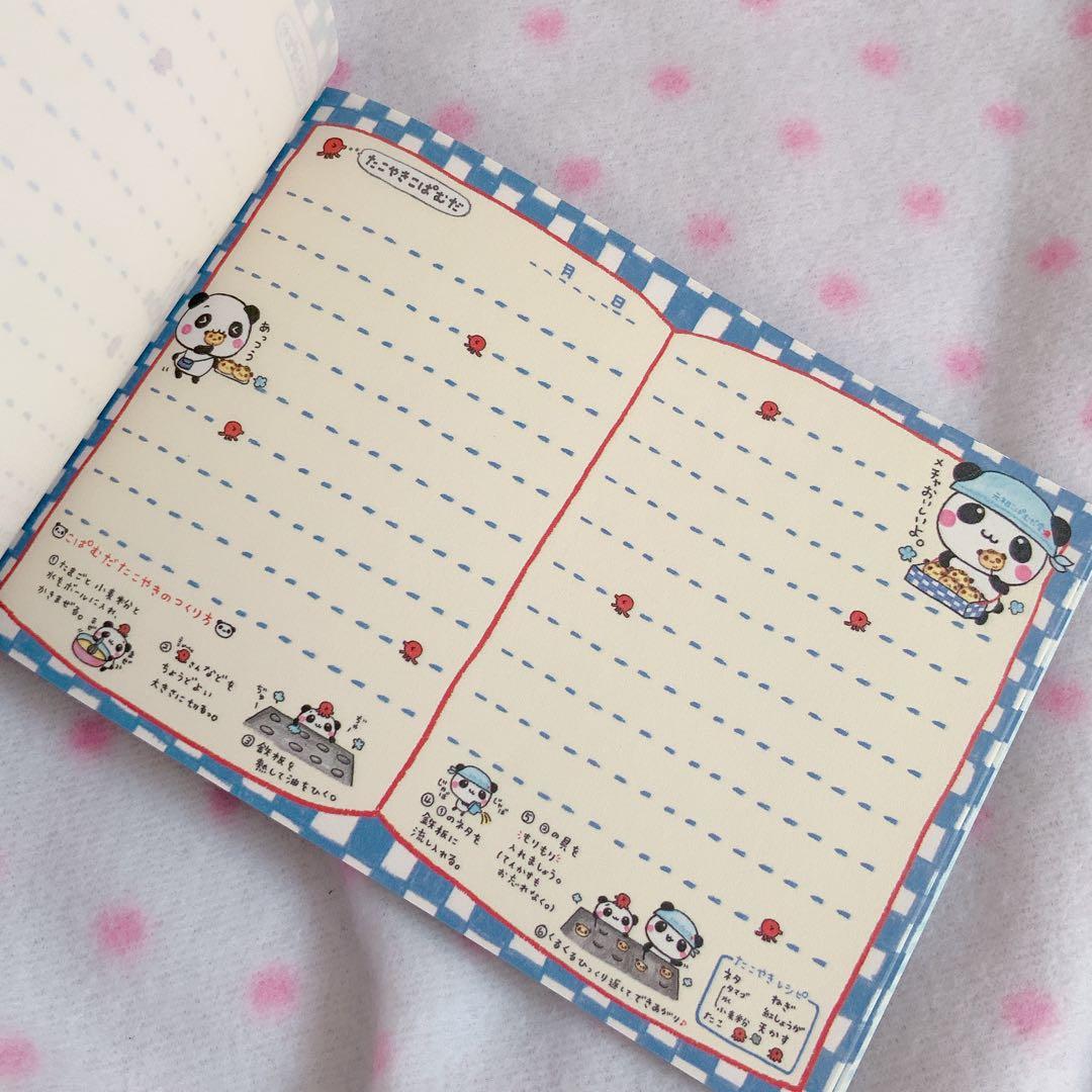 d*3様 平成レトロ　クーリア　たこやきこぱむだ　メモ帳