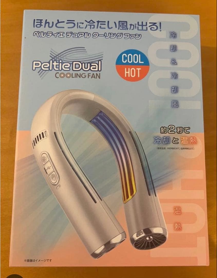 Peltic Dual COOLING FAN ネックファン