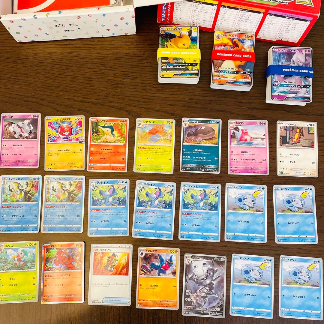 ポケモンカードゲーム ファミリーポケモンカードゲーム サン＆ムーン おまけ有り