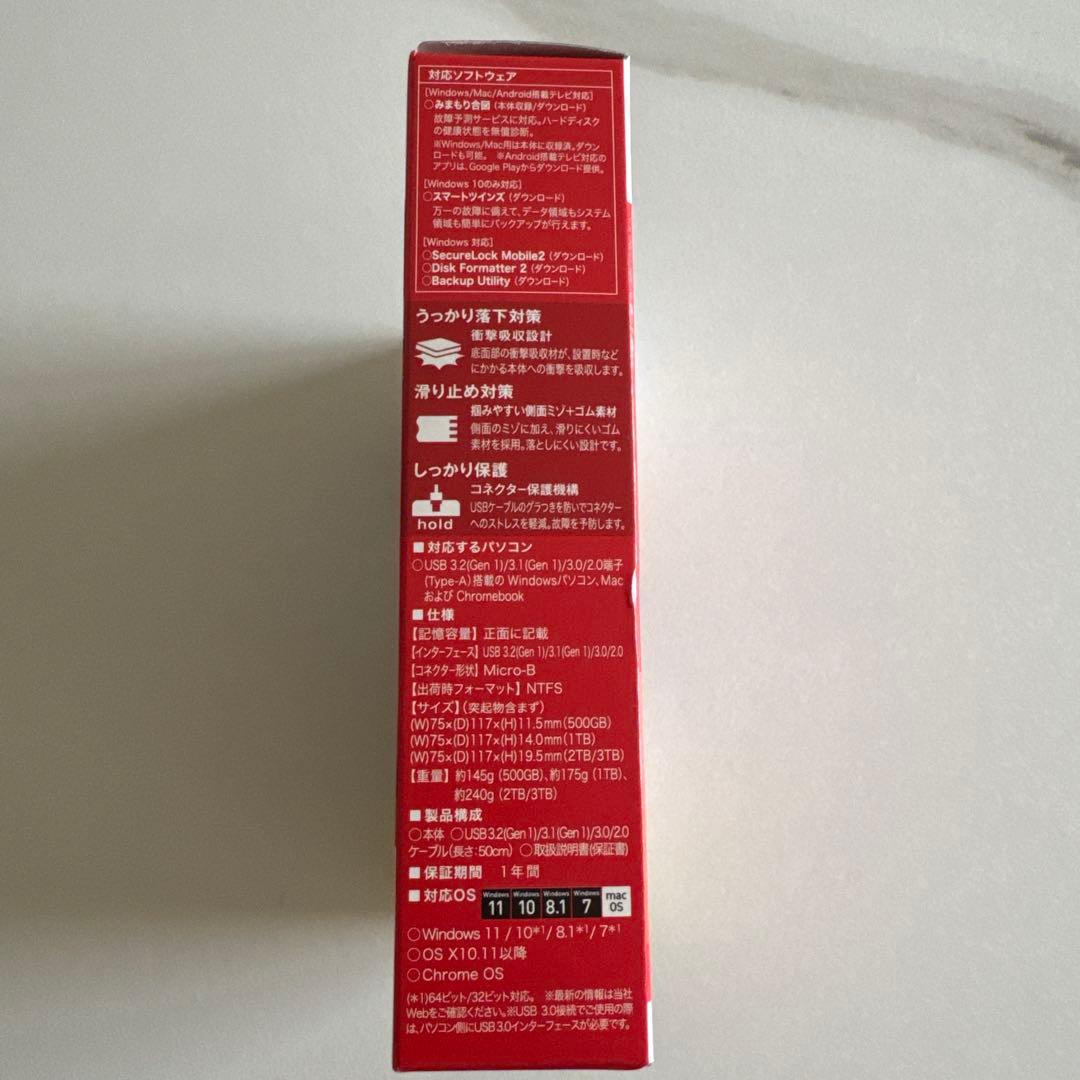 新品　未開封　BUFFALO 1.0TB ポータブル一本 HD-PG1.0U