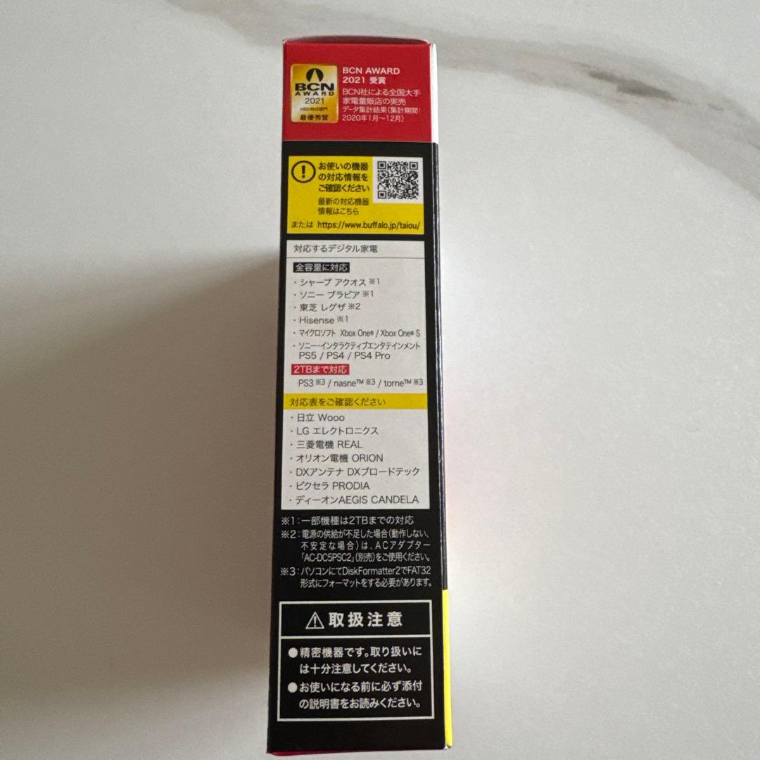 新品　未開封　BUFFALO 1.0TB ポータブル一本 HD-PG1.0U