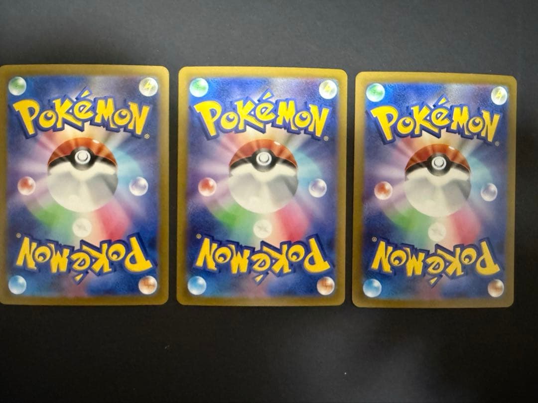 マスカーニャex sar ラウドボーンex sar ウェーニバルex sar