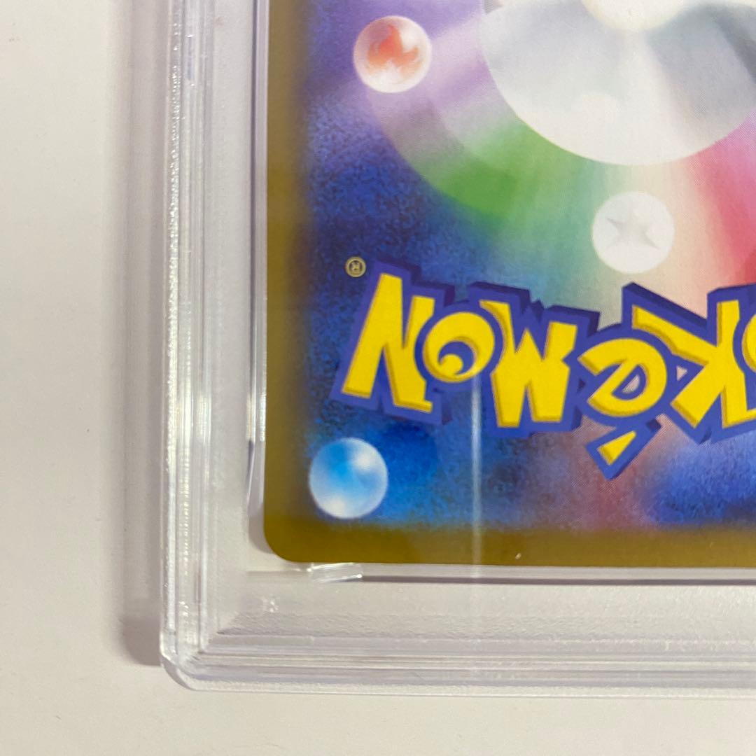 【PSA10】シャワーズex SAR SV8a 205/187