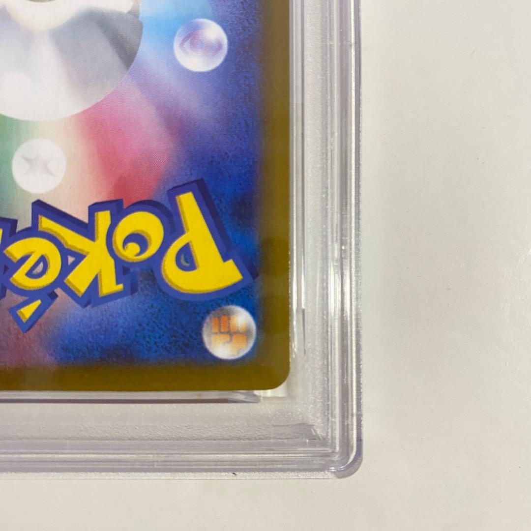 【PSA10】シャワーズex SAR SV8a 205/187