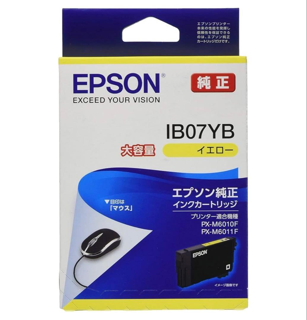 EPSON IB07 箱なし　期限27.11 未使用