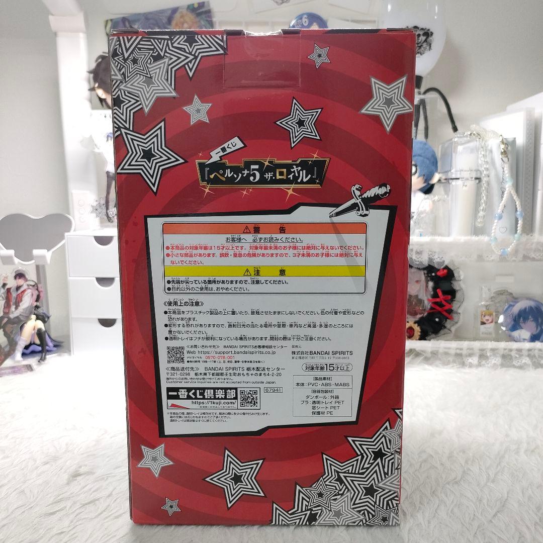 ペルソナ5一番くじ B賞 明智吾郎