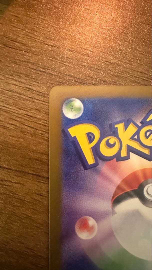 メガゲンガーex sar HP350 ポケモンカード