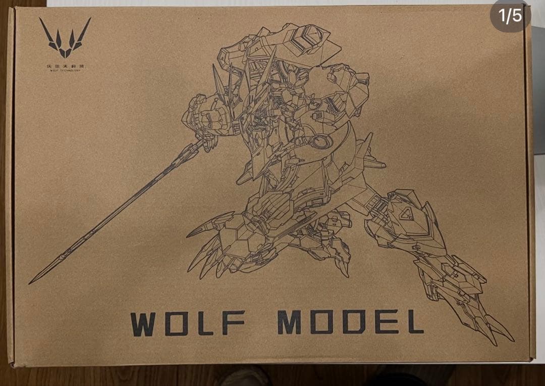 希少新品未組立　合金フレーム　MG級　1/100 ガンダムバルバトスルプスレクス