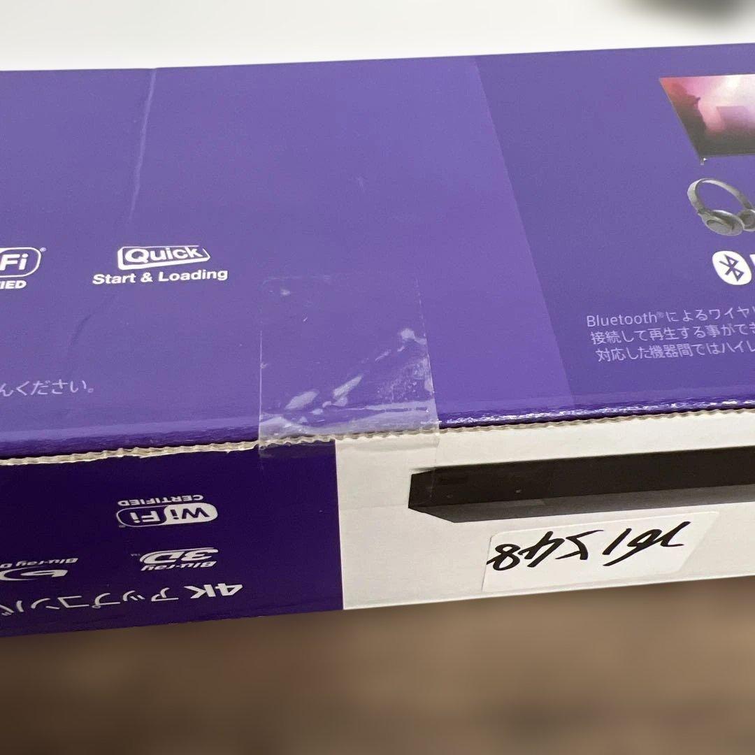 261548ソニーリージョンフリー （PAL/NTSC対応） BDP-S6700