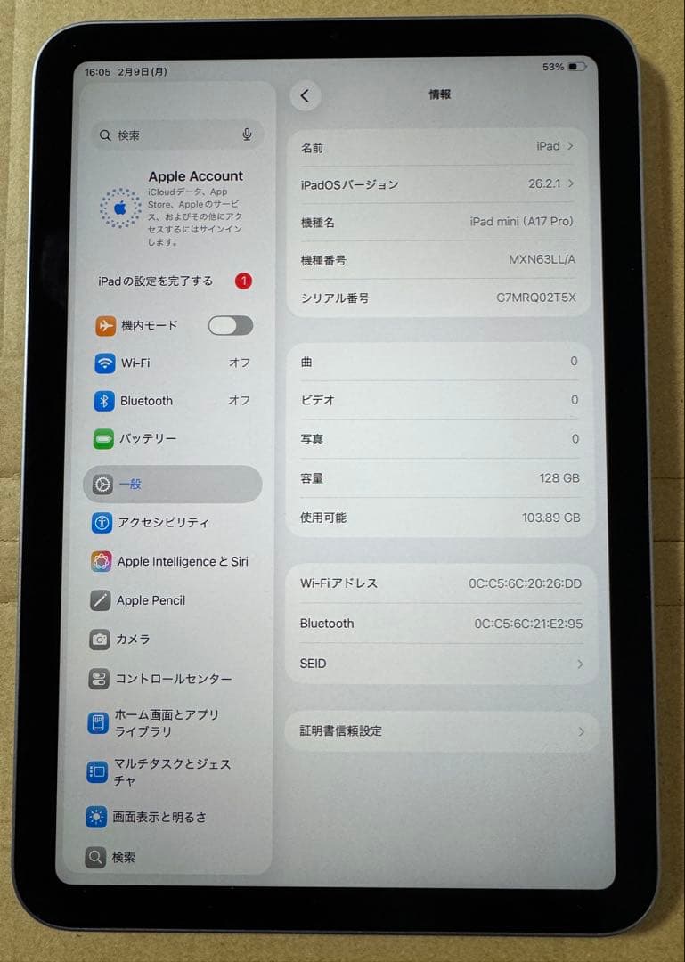 iPad mini A17 Pro 第7世代 128GB MXN63LL/A