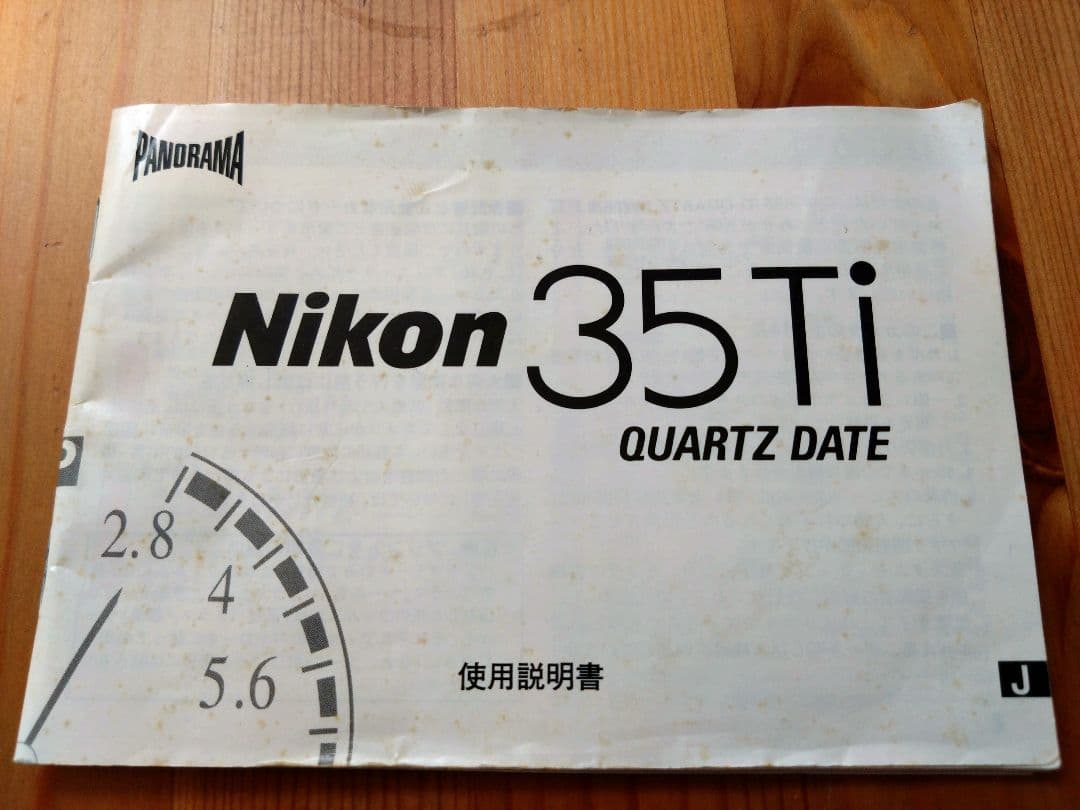 ニコン　Nikon 35Ti チタンボディ (ケース・取説付き)現状品