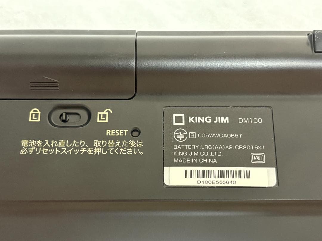 美品 KING JIM キングジム ポメラ DM100 電子メモ 本体のみ