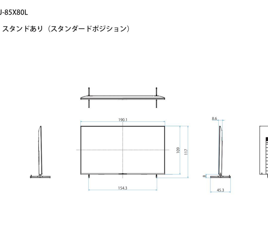 送料込み！　SONY KJ-85X80L 4K液晶テレビ　ソニー　BRAVIA