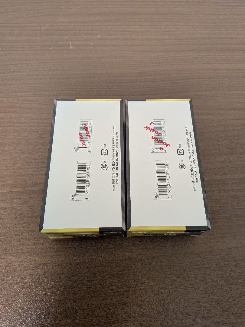 【新品・安心取引】ドリームex×2BOX（シュリンク無・ペリペリあり）