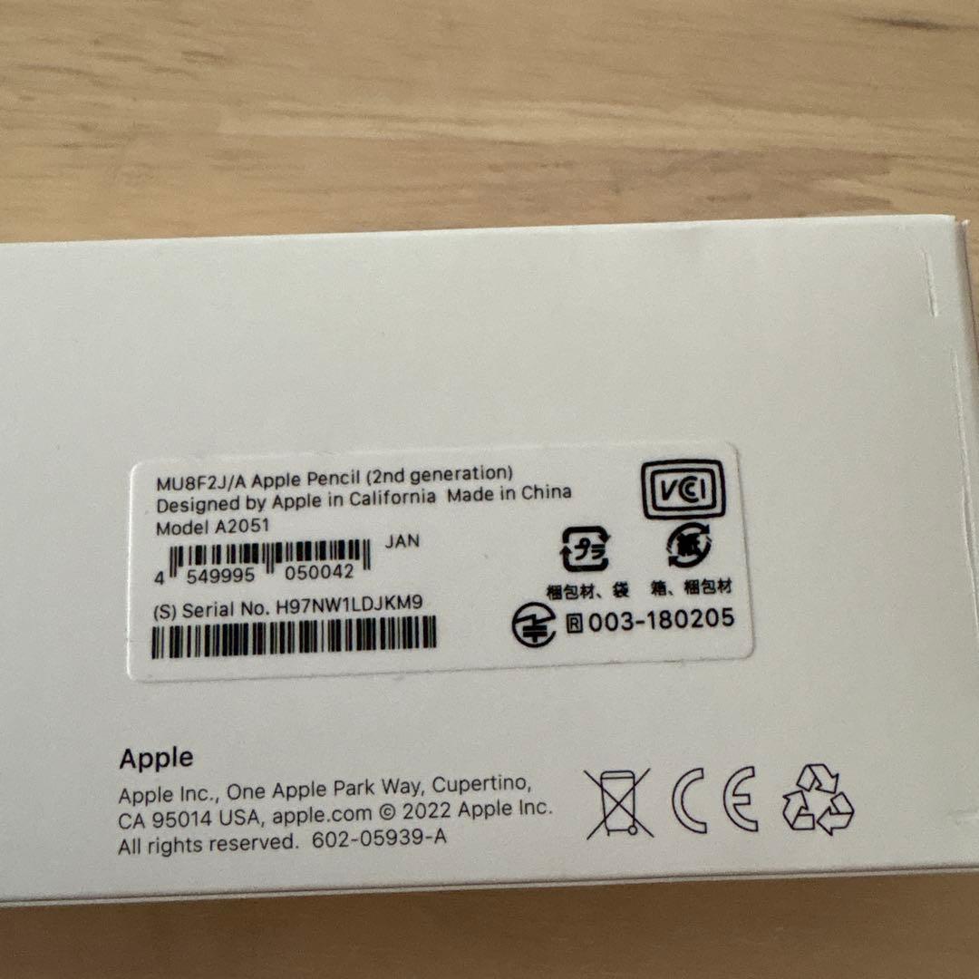 Apple Pencil(第2世代) 未使用 美品