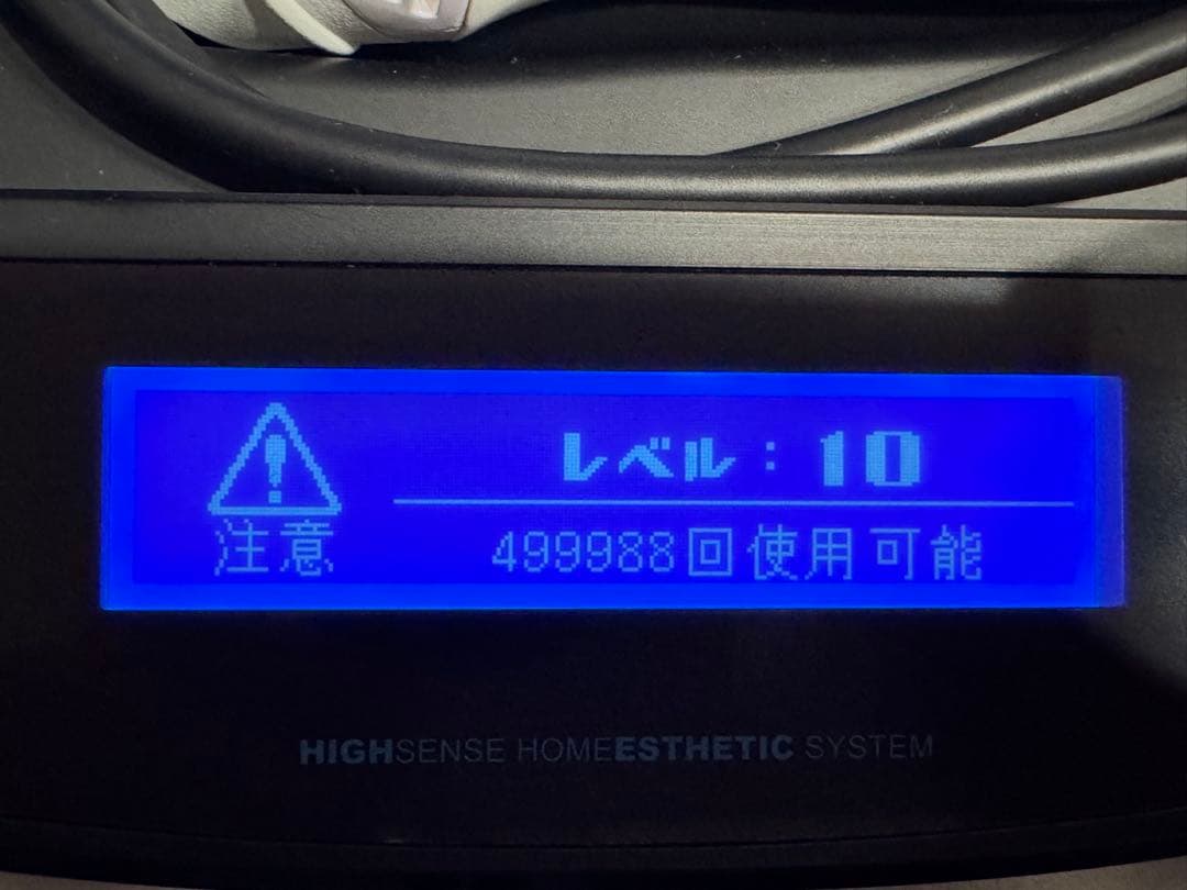 超美品 最新ver.8.7 ケノン 脱毛器 美顔器 パールホワイト