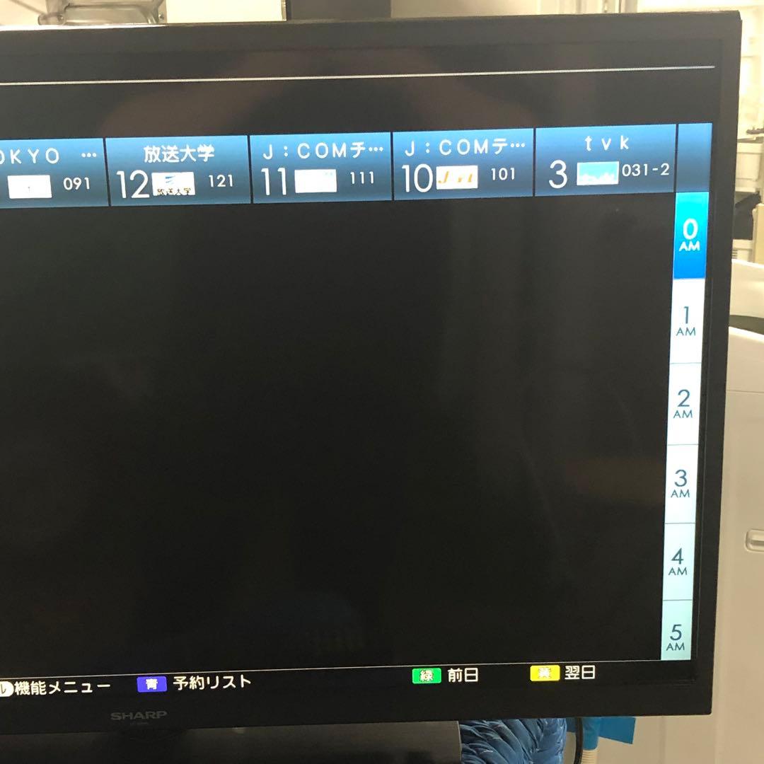 2014年製 SHARP シャープ 40V型 液晶テレビ LC-40H11