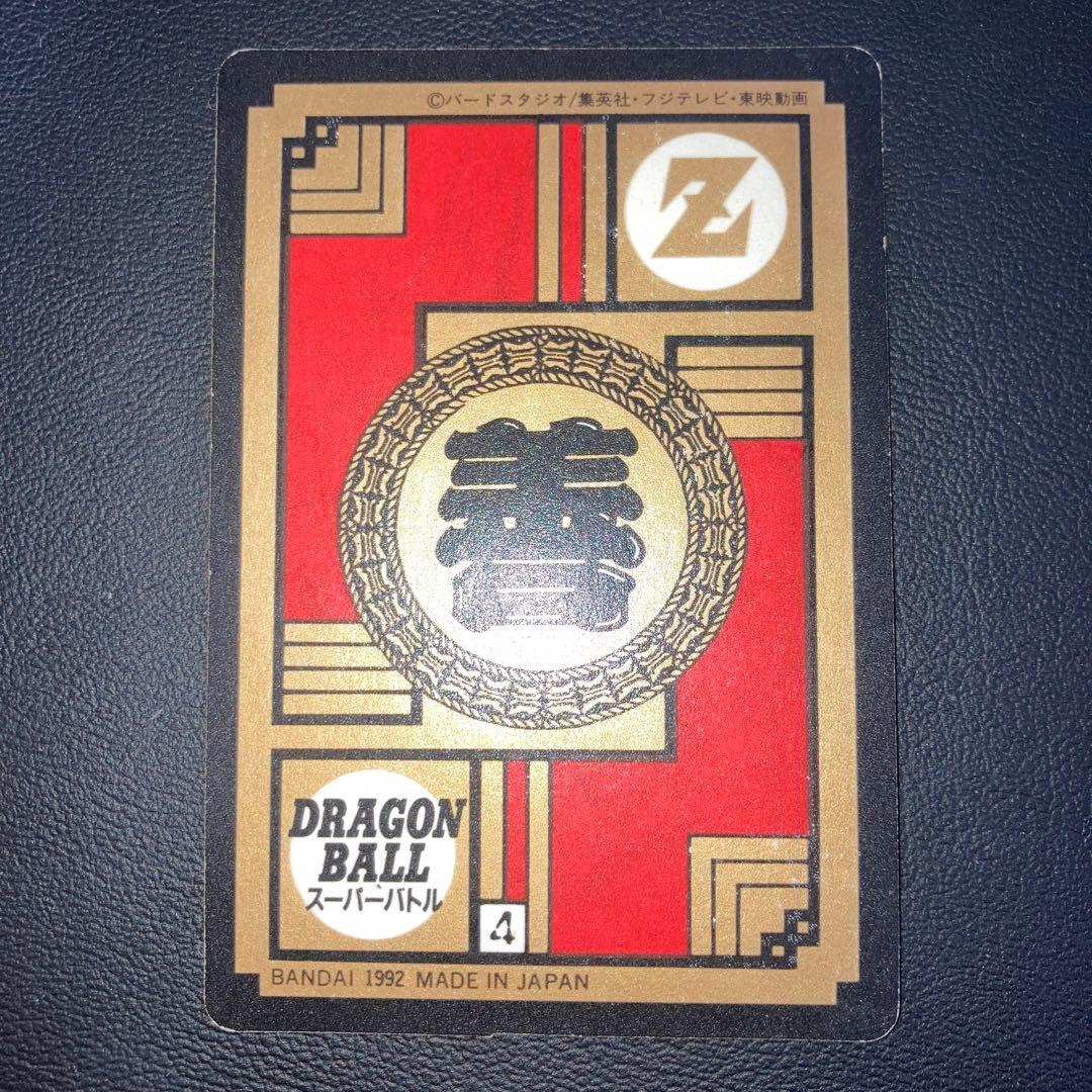 美品　未剥がし　カードダス　悟空　ドラゴンボール　89 3大サイヤ人集合！！