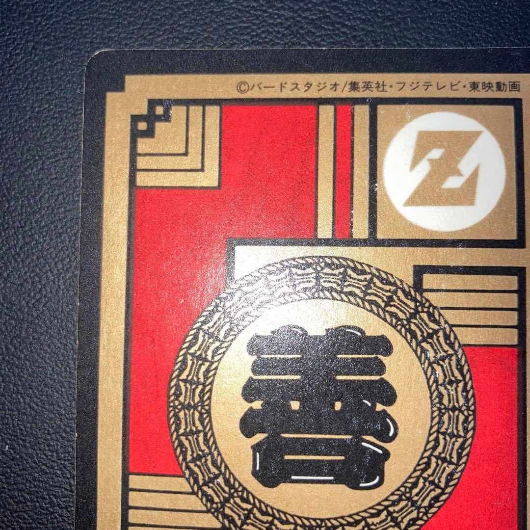 美品　未剥がし　カードダス　悟空　ドラゴンボール　89 3大サイヤ人集合！！