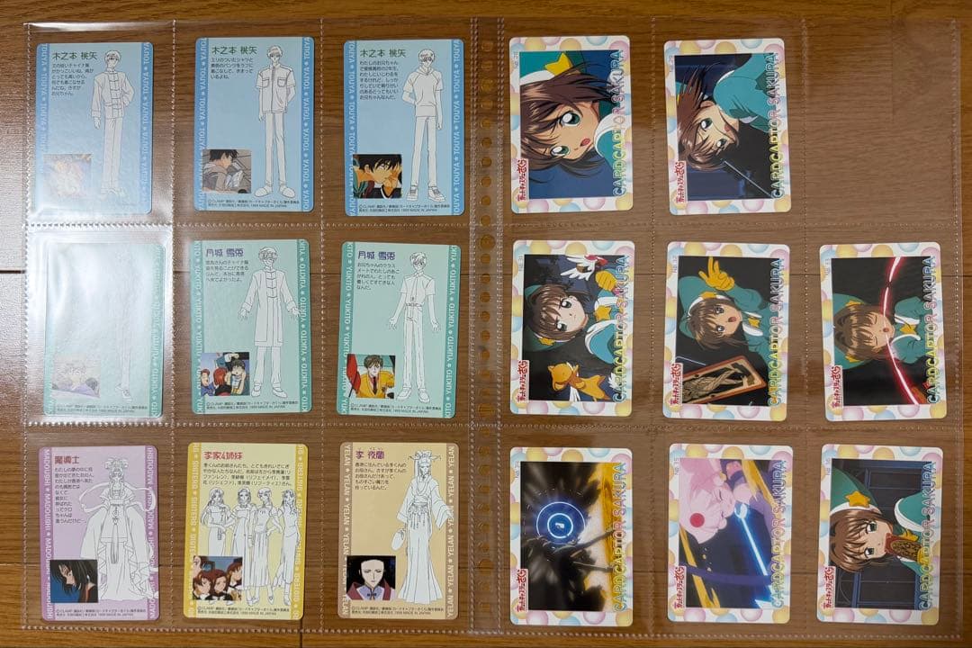 劇場版 カードキャプターさくら PPカード ノーマルカード 193種セット