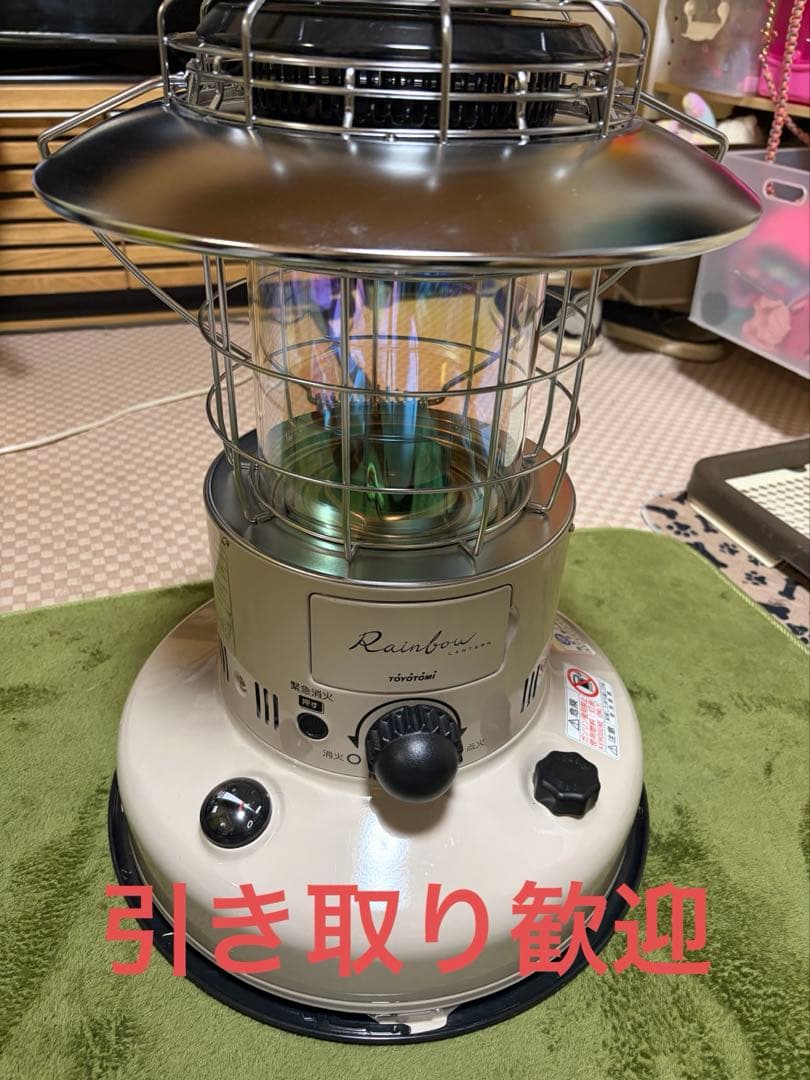 TOYOTOMI Rainbow Lantern KRI-250 ストーブ