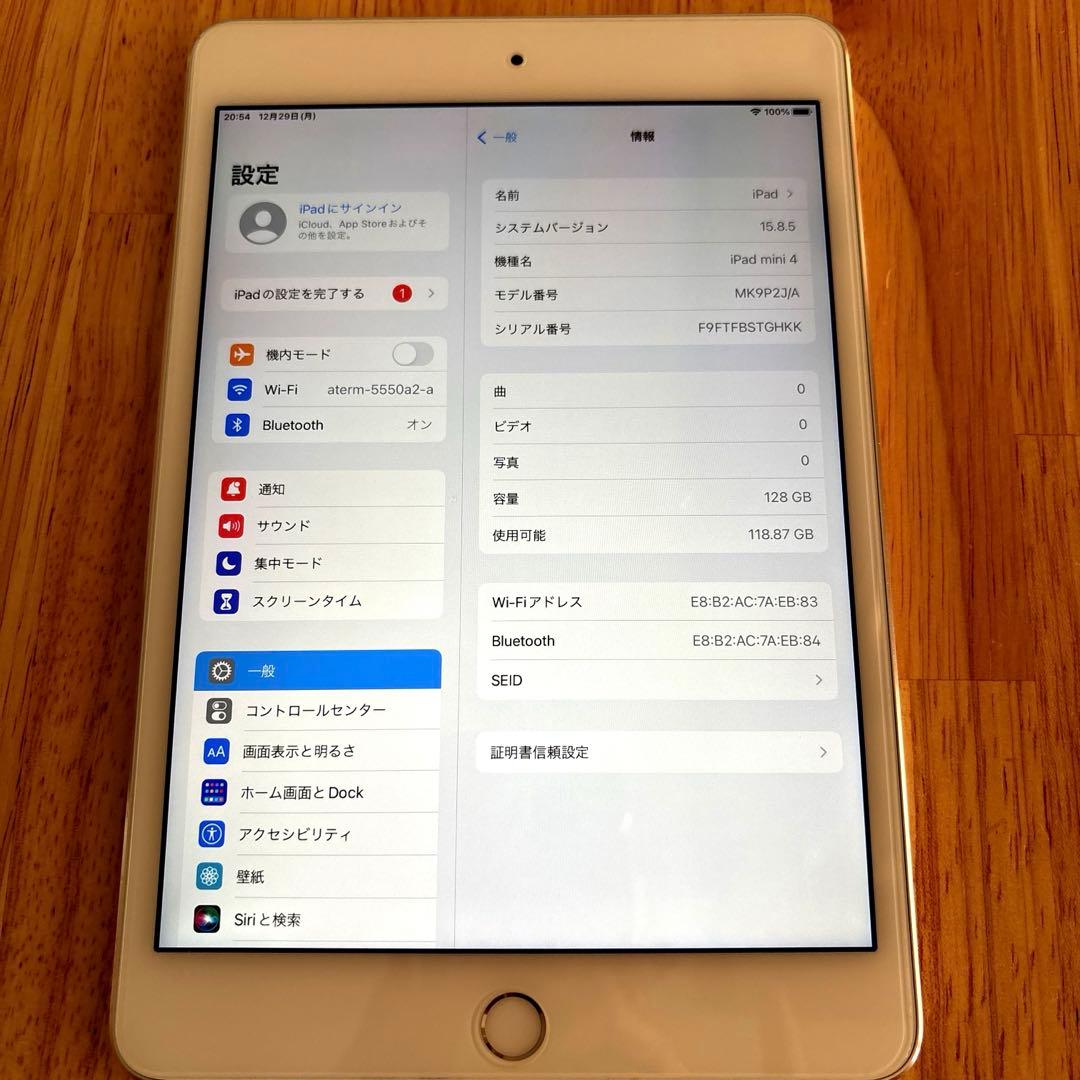 値下げ❗️Apple iPad mini4 Wi-Fi 128GB カバー付き