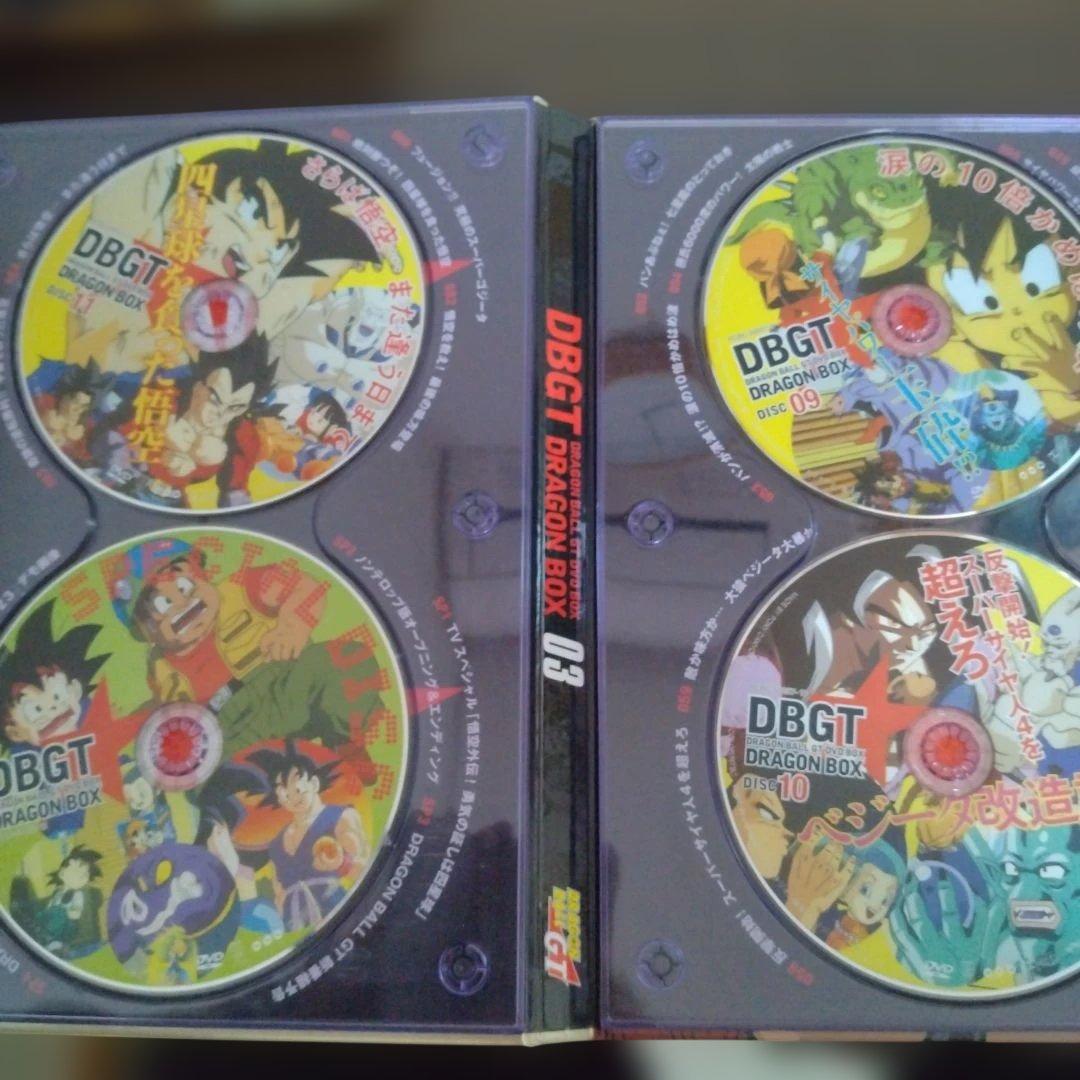 ドラゴンボールGT DVDBOX
