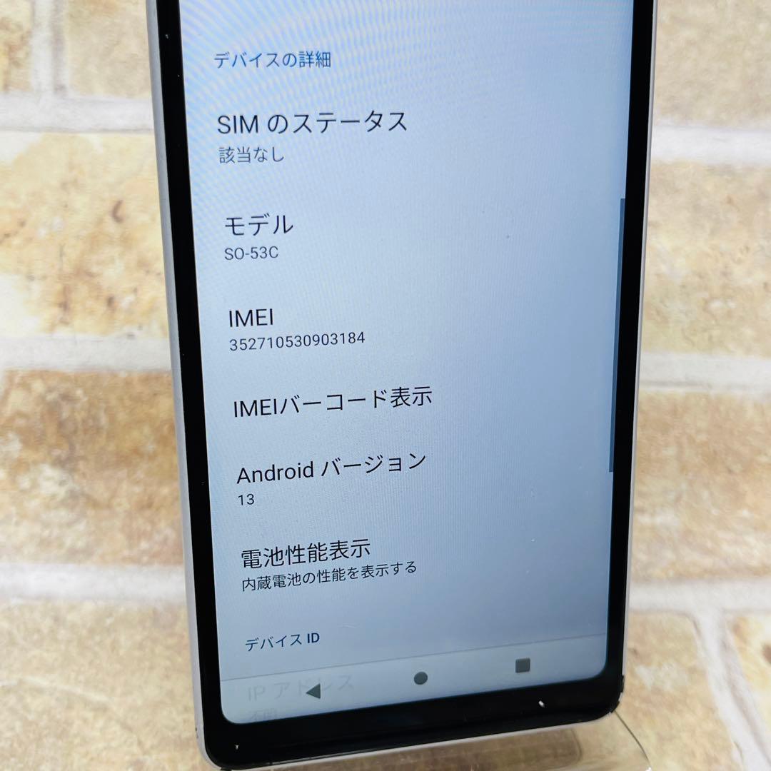 SIMフリー Xperia AceⅢ 64GB グレー G-262 電池良好