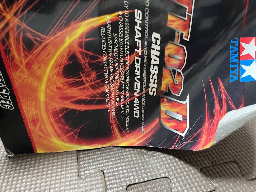 タミヤ トヨタ スープラ 1/10 4WD ドリフトカー