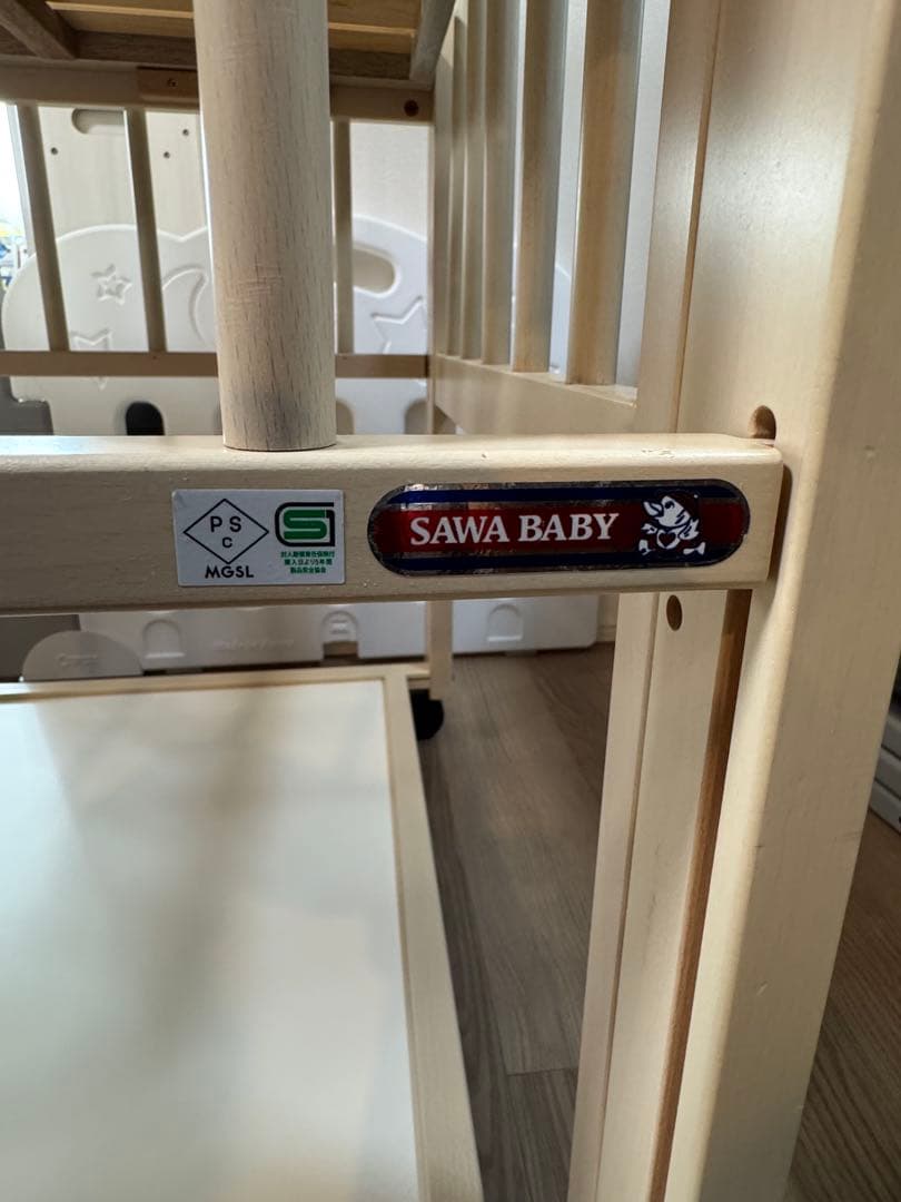 サワベビー トリプルスライドミニベッド P型コパン 90✖️60キャスター付き