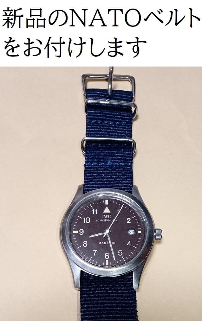 IWC MARK Ⅻ 文字盤 おまけでクォーツのムーブメント、NATOベルト付き