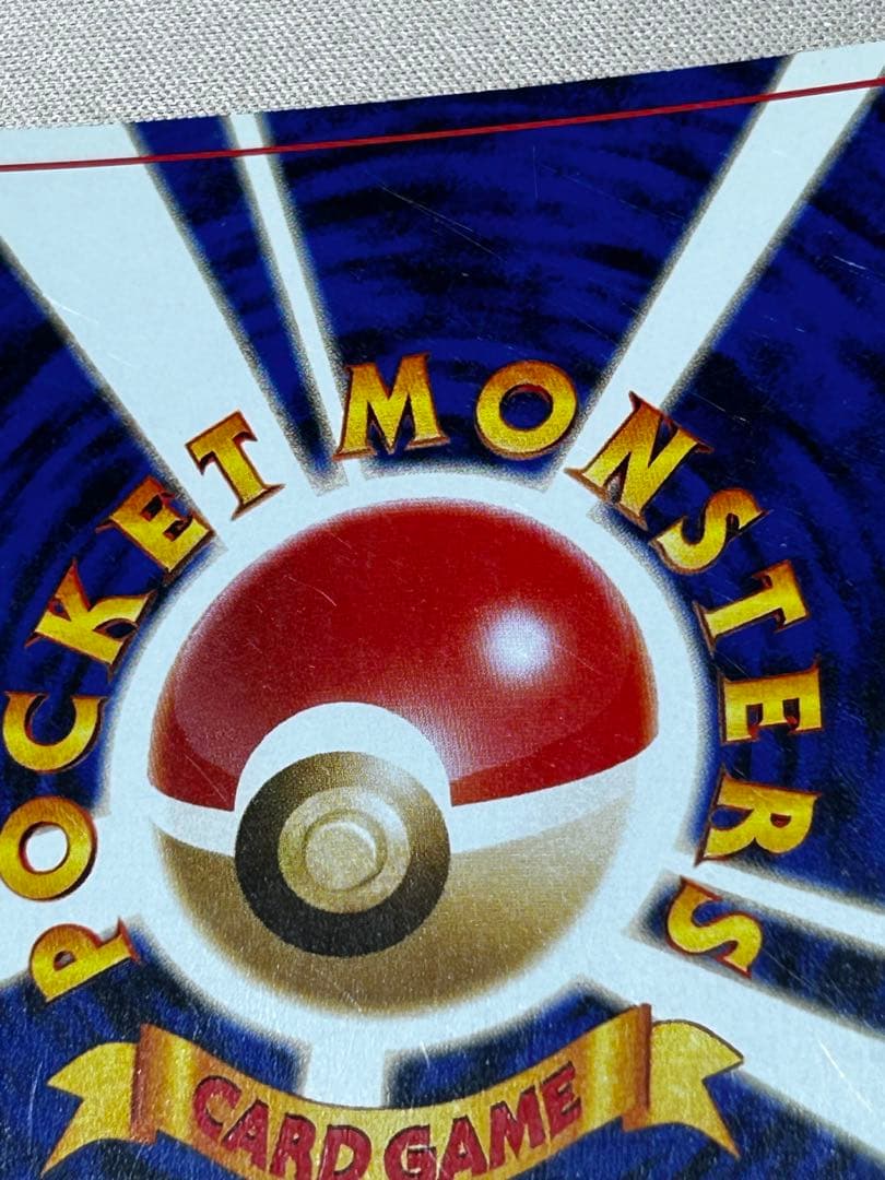 わるいエーフィ ★ 拡張パック第4弾 闇、そして光へ… ホロ　旧裏