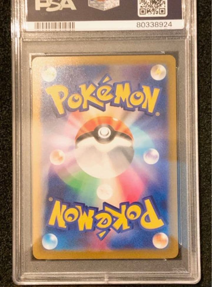 ピカチュウ ar psa10【最安値】