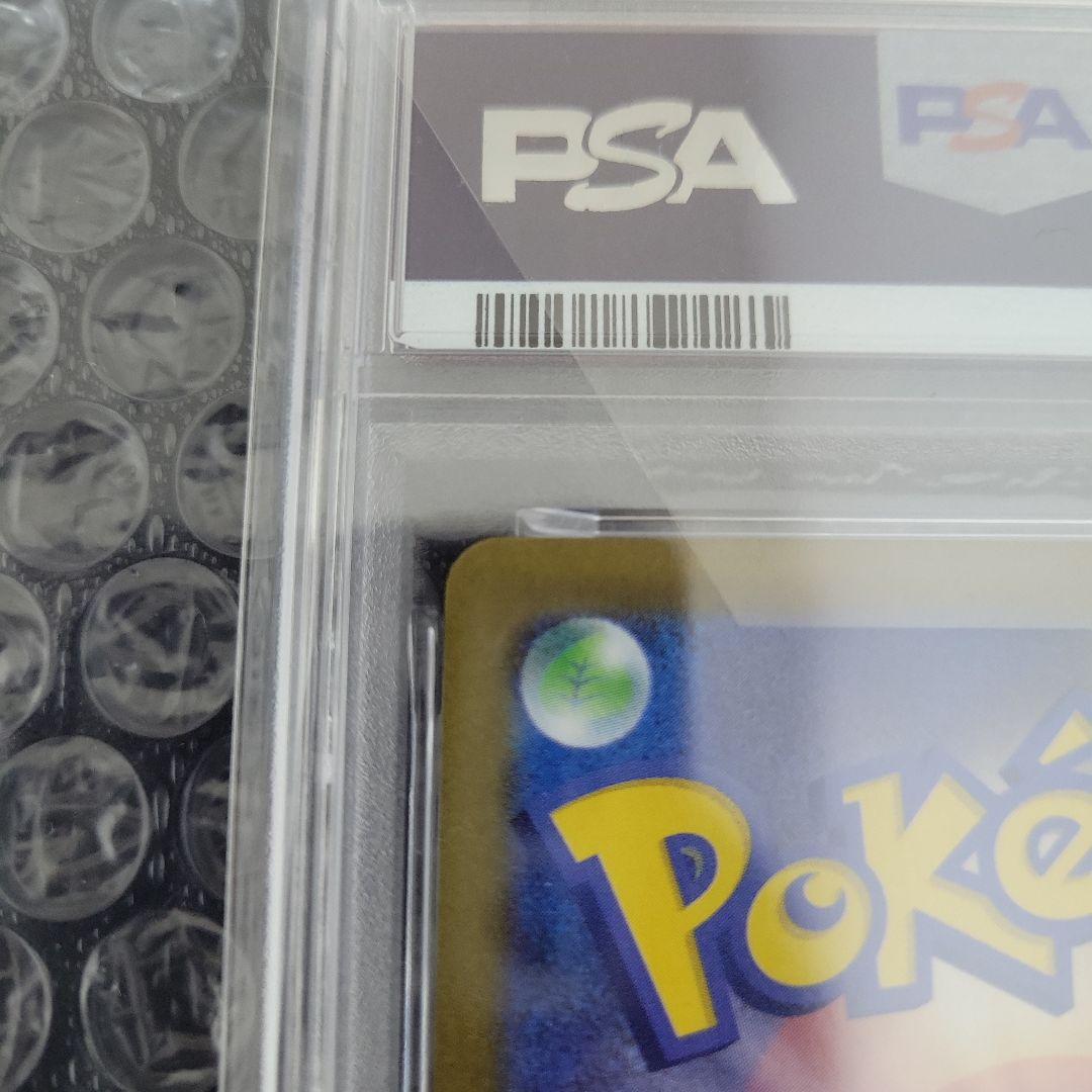 リリエの決心 SR　PSA10