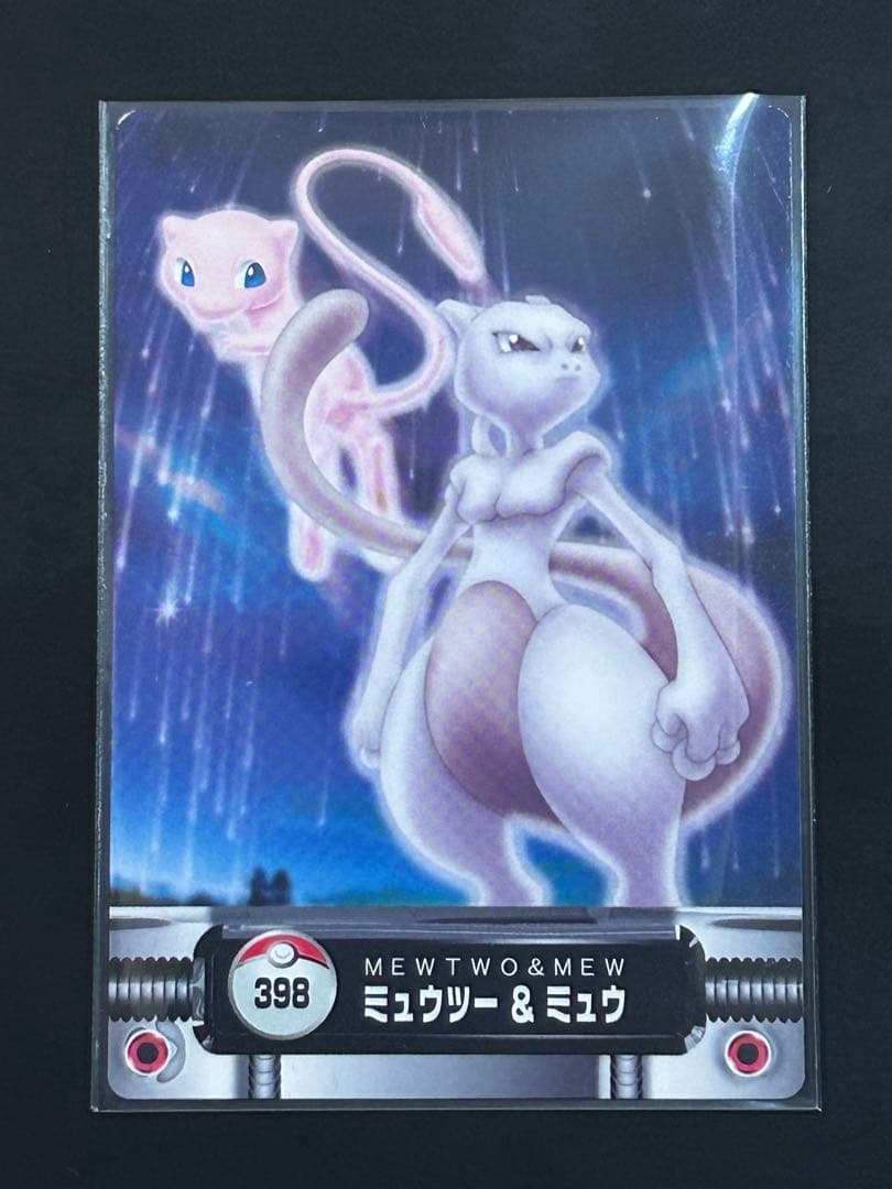 ポケモンカードダス　ぜんこくずかん　ミュウツー&ミュウ