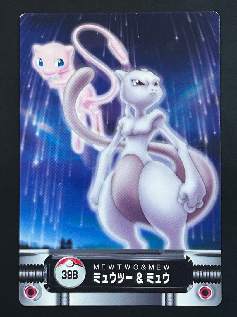 ポケモンカードダス　ぜんこくずかん　ミュウツー&ミュウ