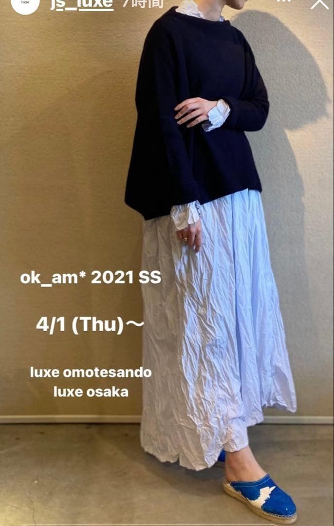 石田ゆり子　ダニエラ　グレジス 定番 ボートネック ニット　ジャーナル　luxe