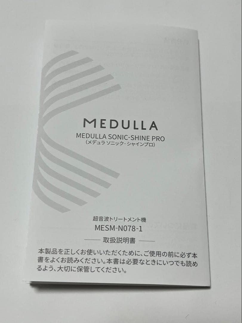 MEDULLA ヘアアイロン ブラック/ローズゴールド【週末セール！！】